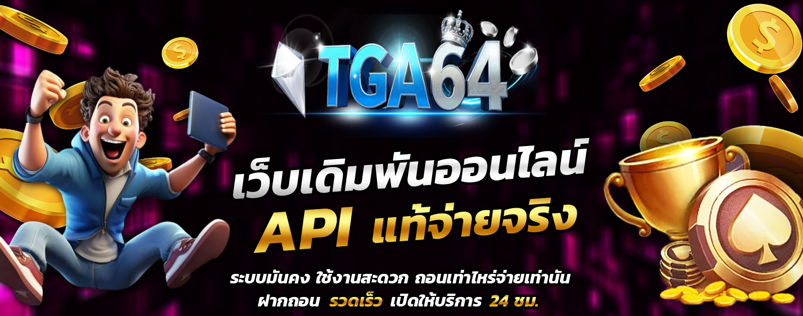 ปกช้อน 1 1bs